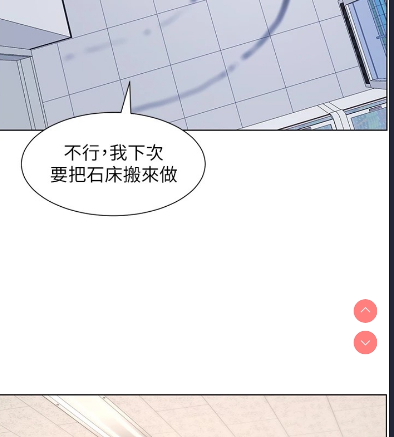兄妹的秘密授课