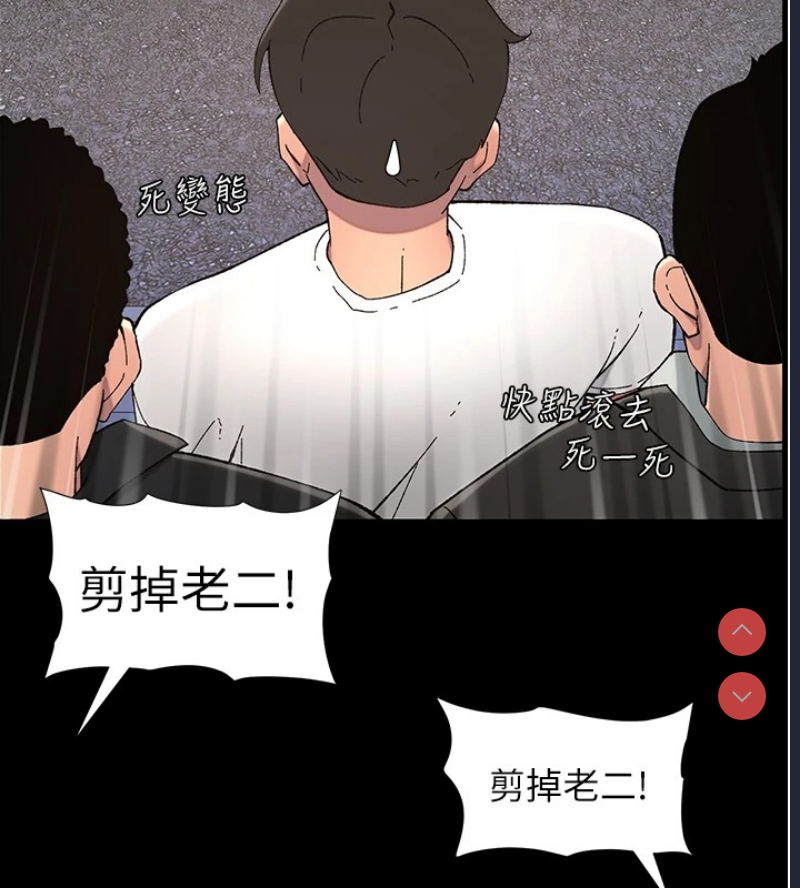 兄妹的秘密授课
