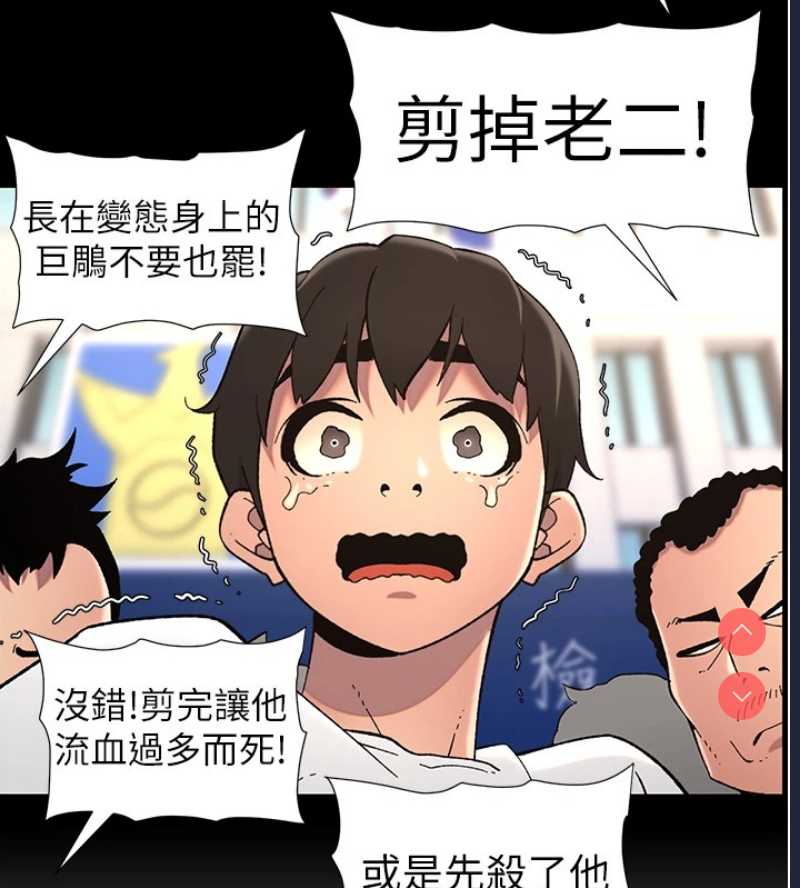 兄妹的秘密授课