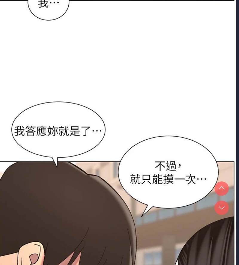 兄妹的秘密授课