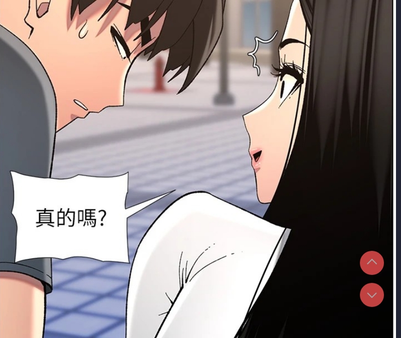 兄妹的秘密授课