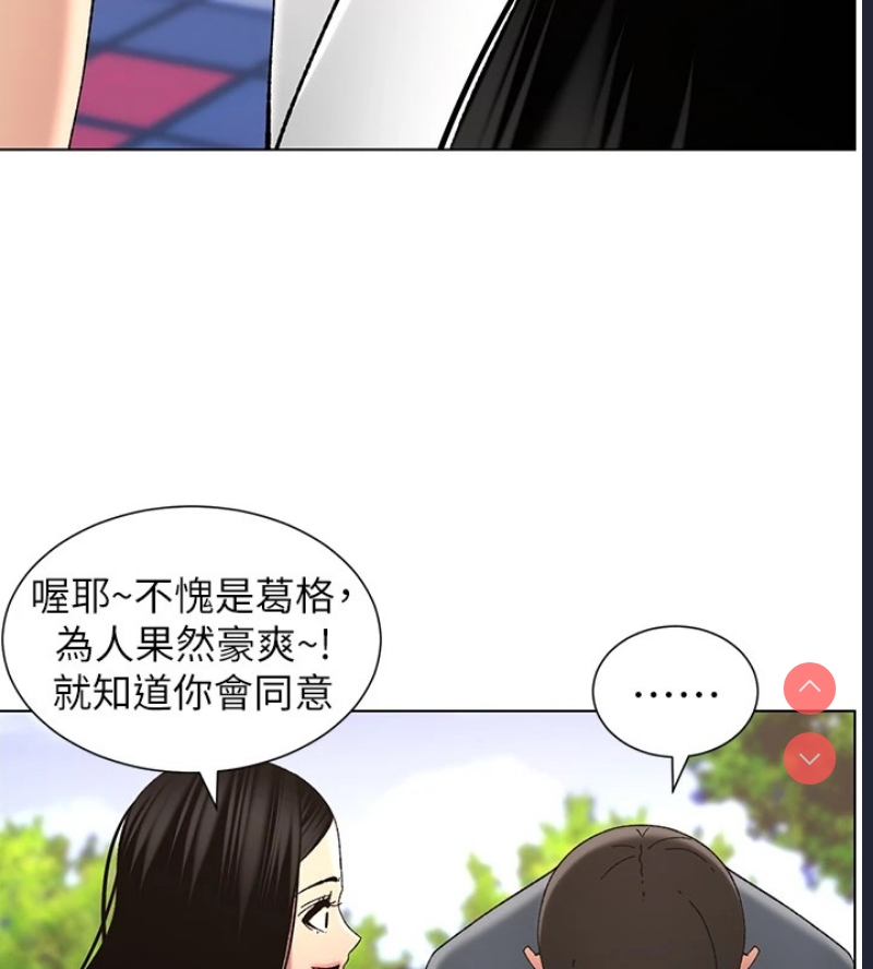 兄妹的秘密授课