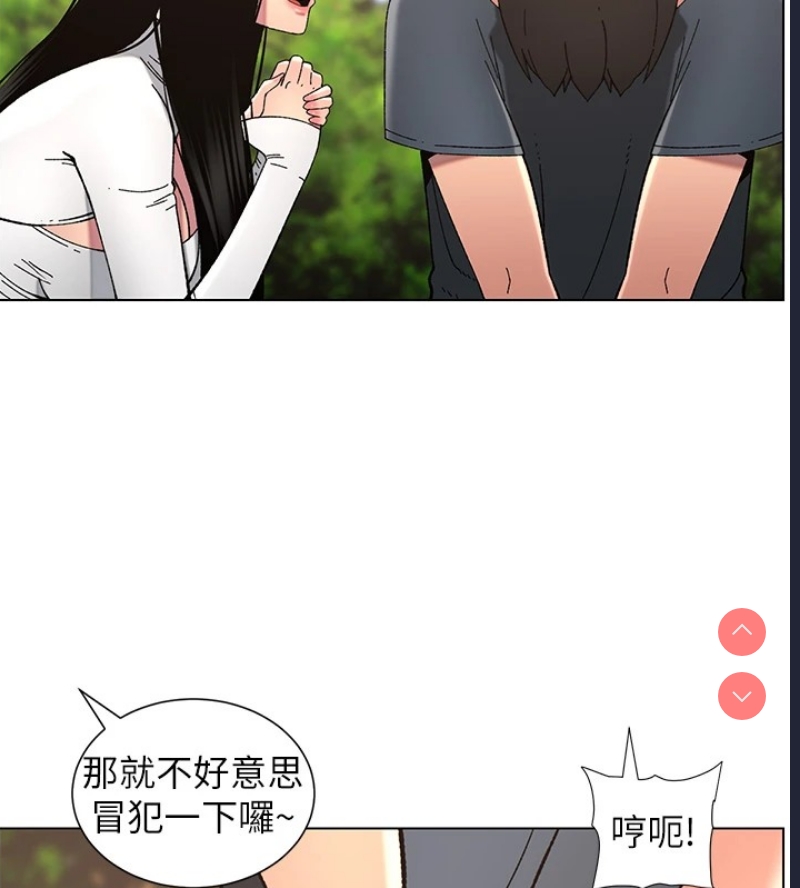 兄妹的秘密授课