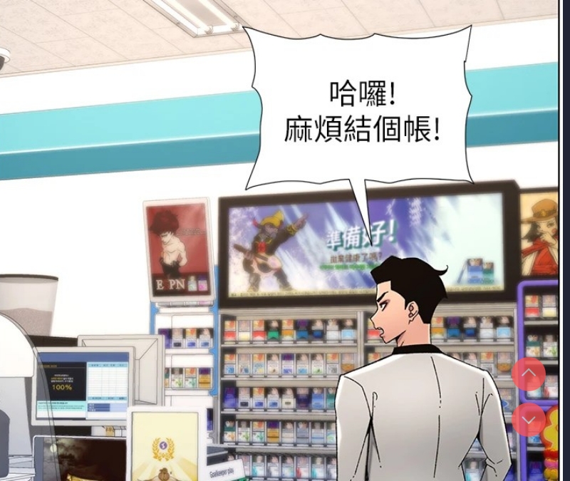 兄妹的秘密授课