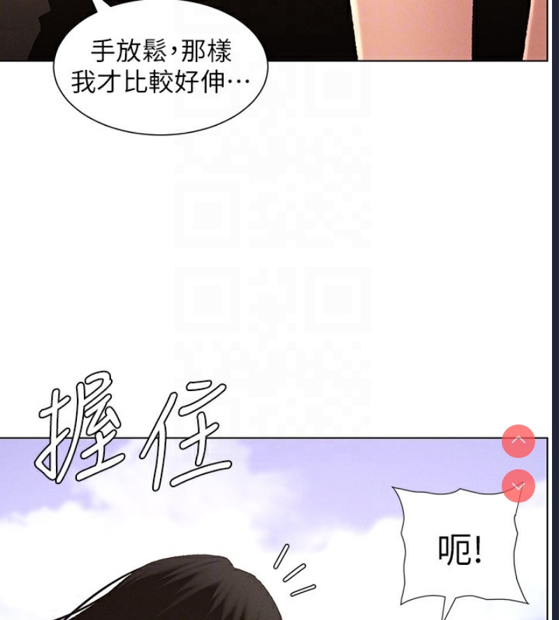 兄妹的秘密授课
