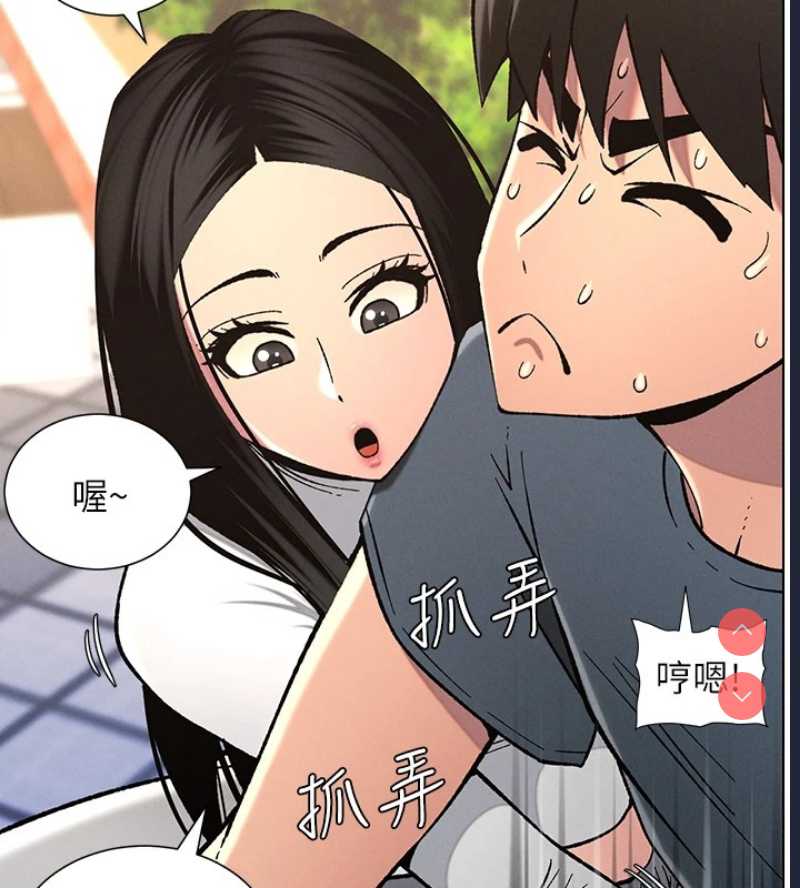 兄妹的秘密授课