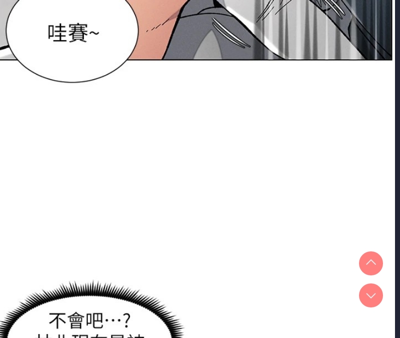 兄妹的秘密授课