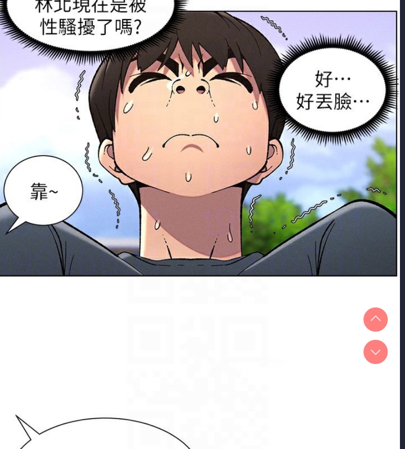 兄妹的秘密授课