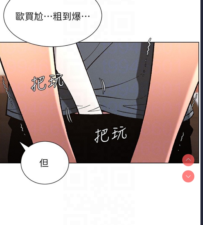 兄妹的秘密授课
