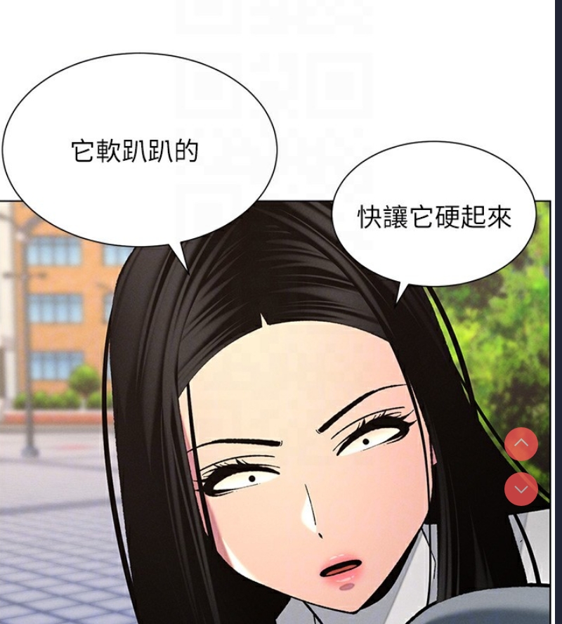 兄妹的秘密授课
