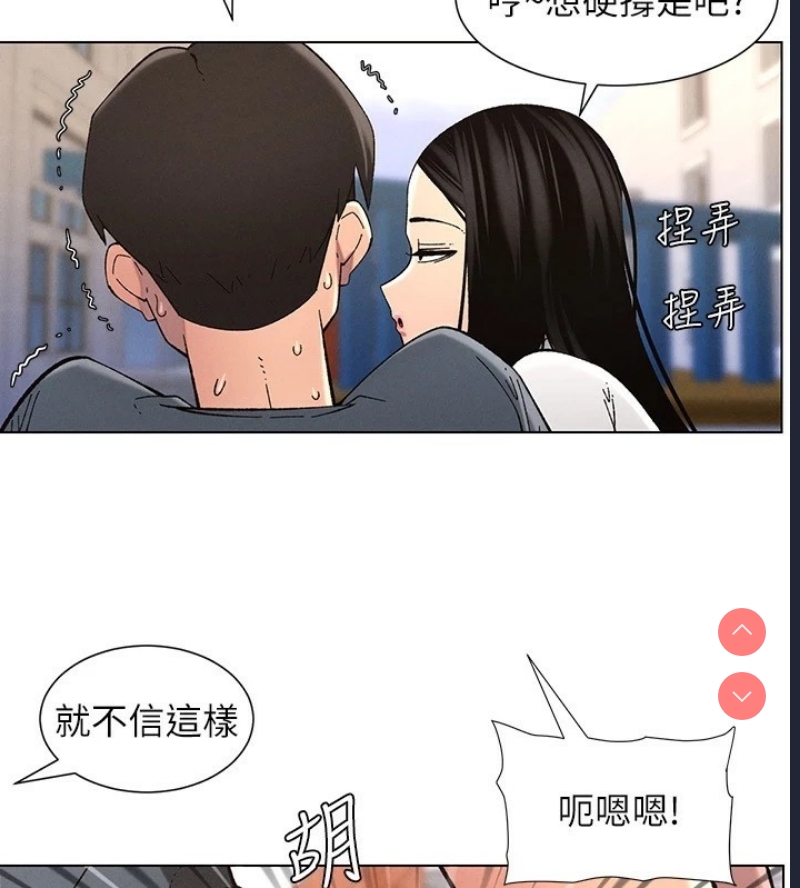 兄妹的秘密授课