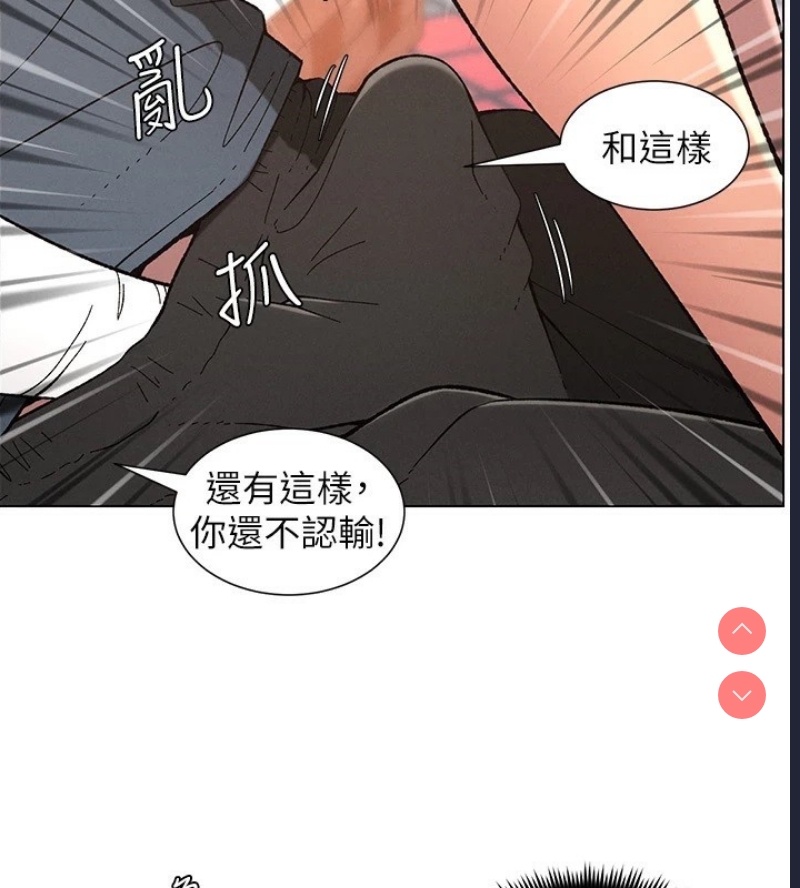 兄妹的秘密授课