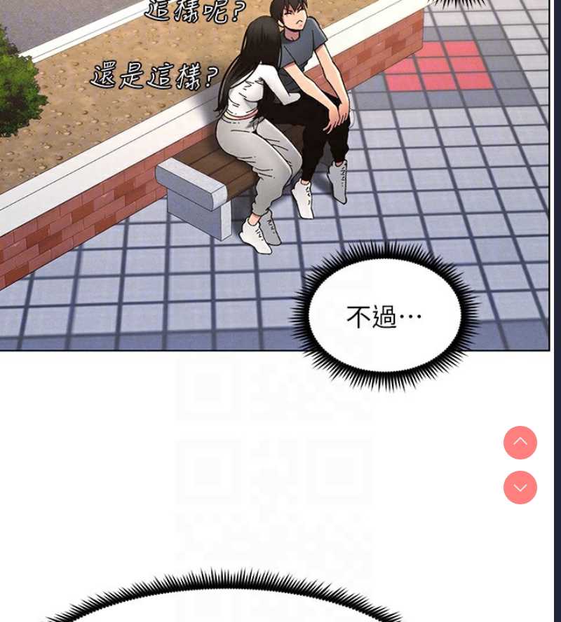 兄妹的秘密授课