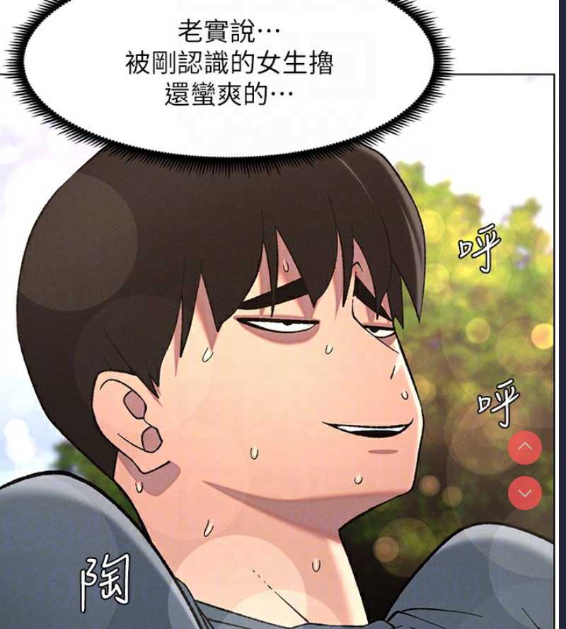 兄妹的秘密授课