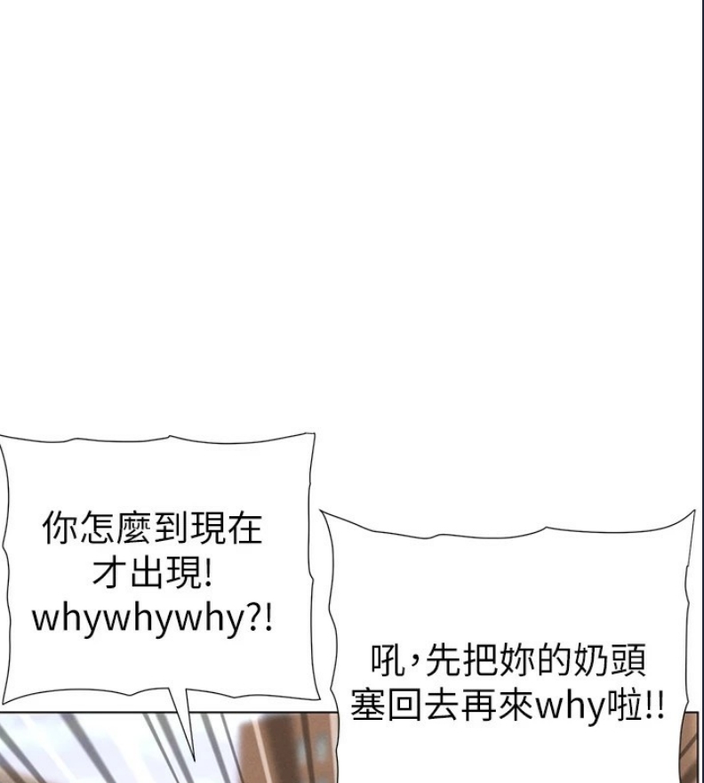 兄妹的秘密授课