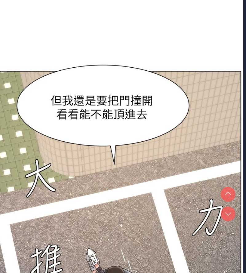 兄妹的秘密授课