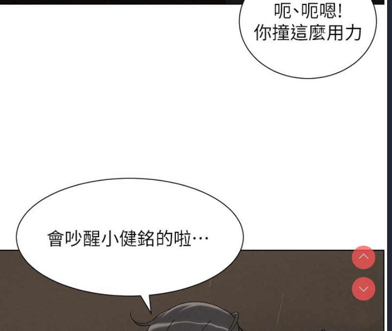 兄妹的秘密授课