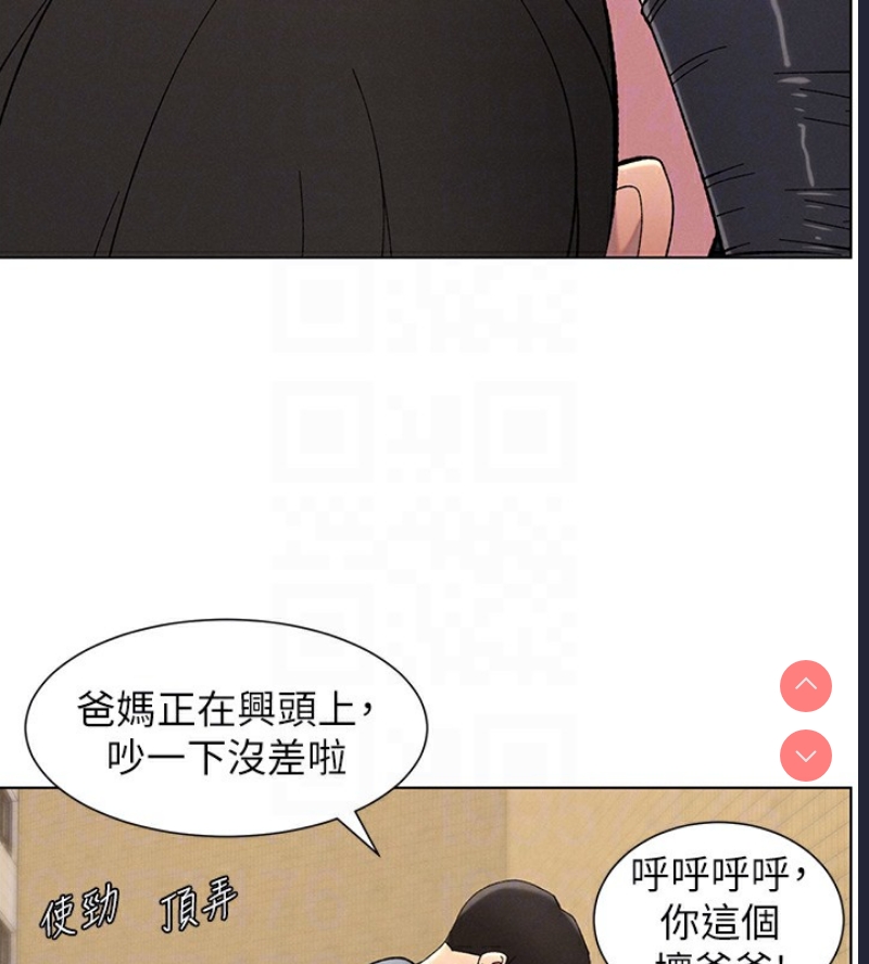 兄妹的秘密授课