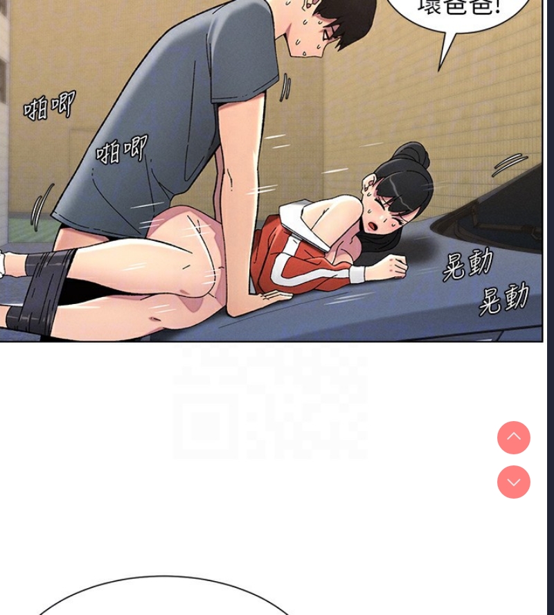 兄妹的秘密授课