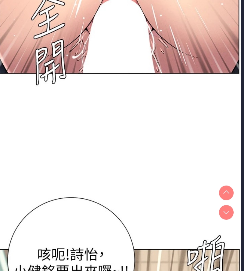 兄妹的秘密授课