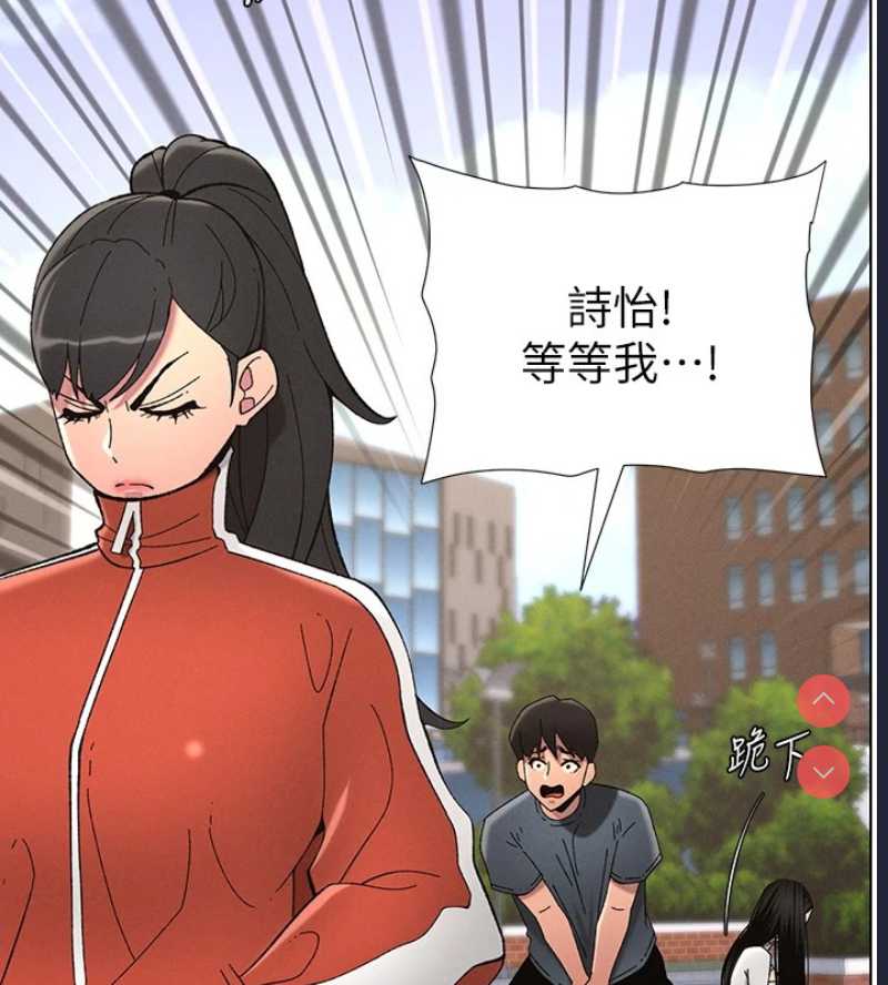 兄妹的秘密授课