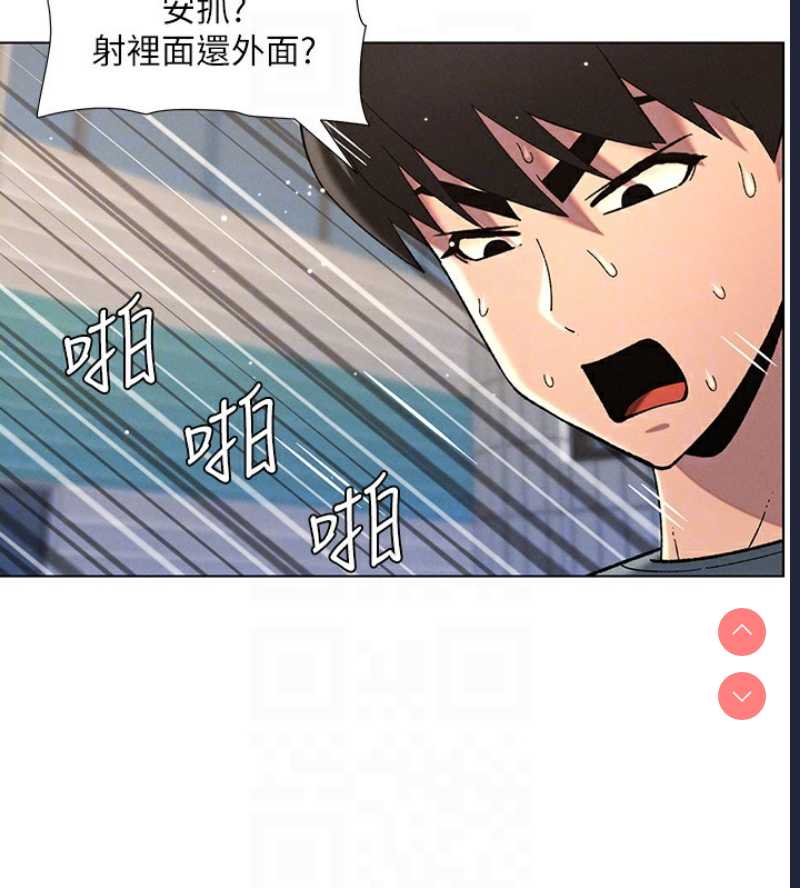 兄妹的秘密授课