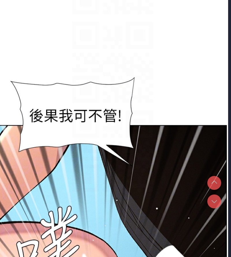 兄妹的秘密授课