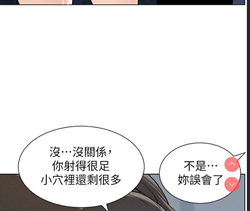 兄妹的秘密授课