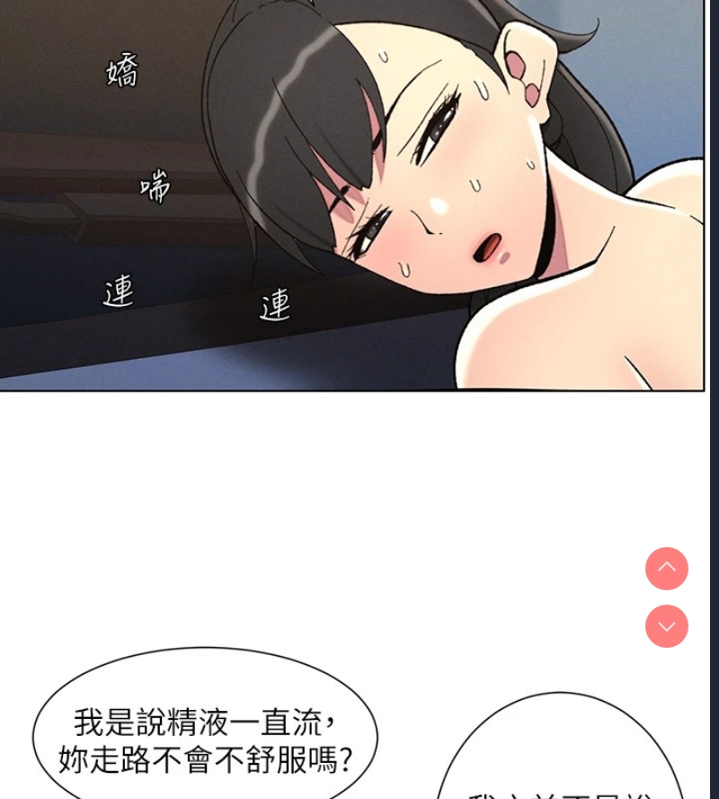 兄妹的秘密授课