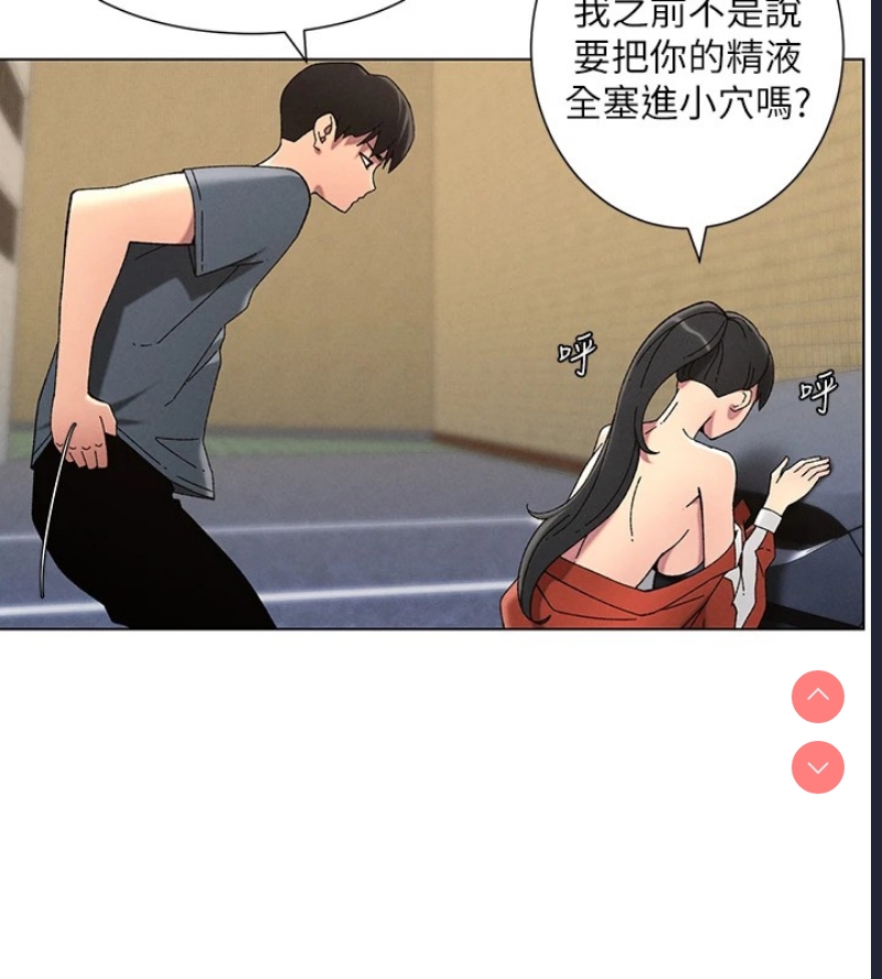 兄妹的秘密授课