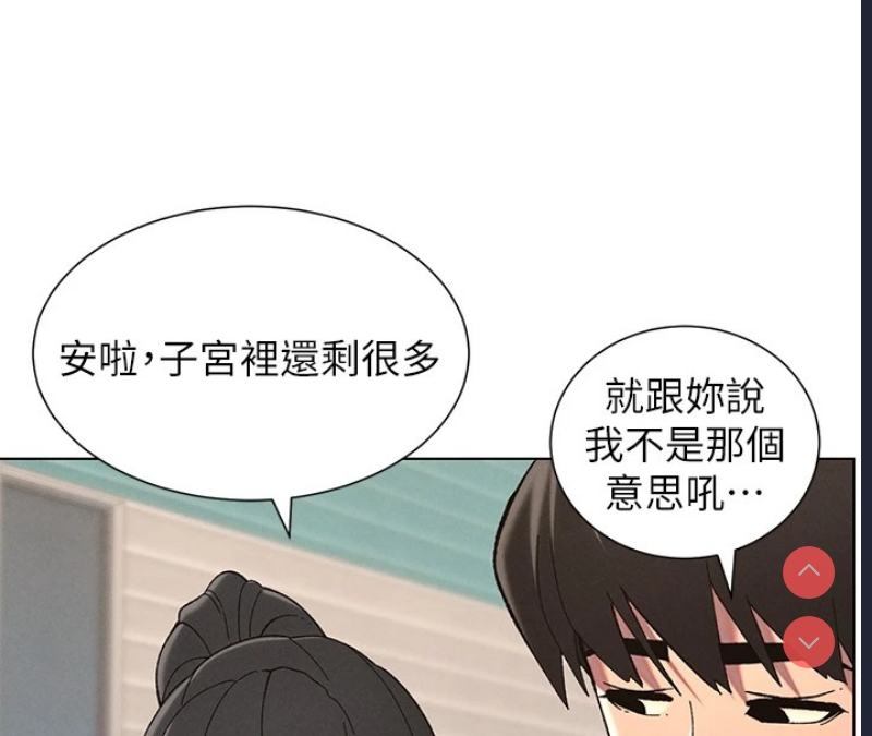 兄妹的秘密授课