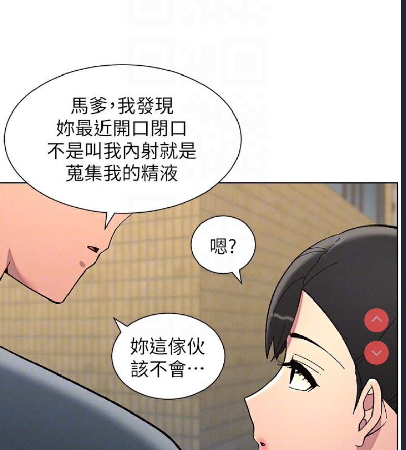 兄妹的秘密授课