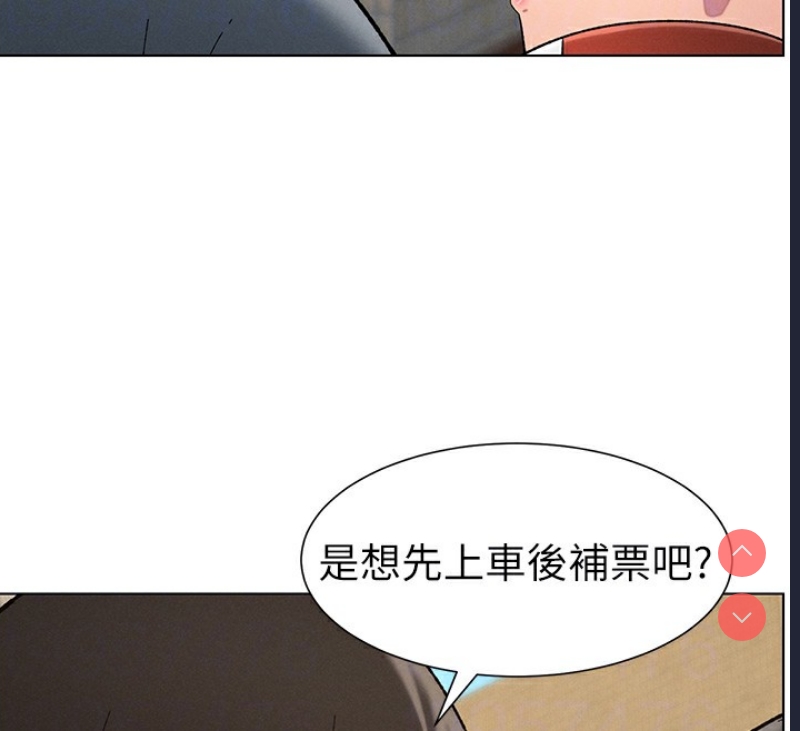 兄妹的秘密授课