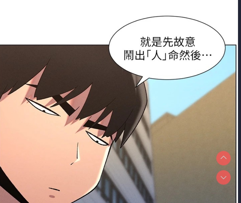 兄妹的秘密授课