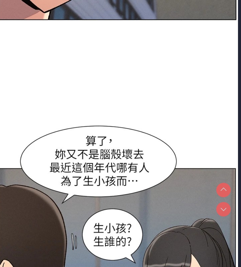 兄妹的秘密授课