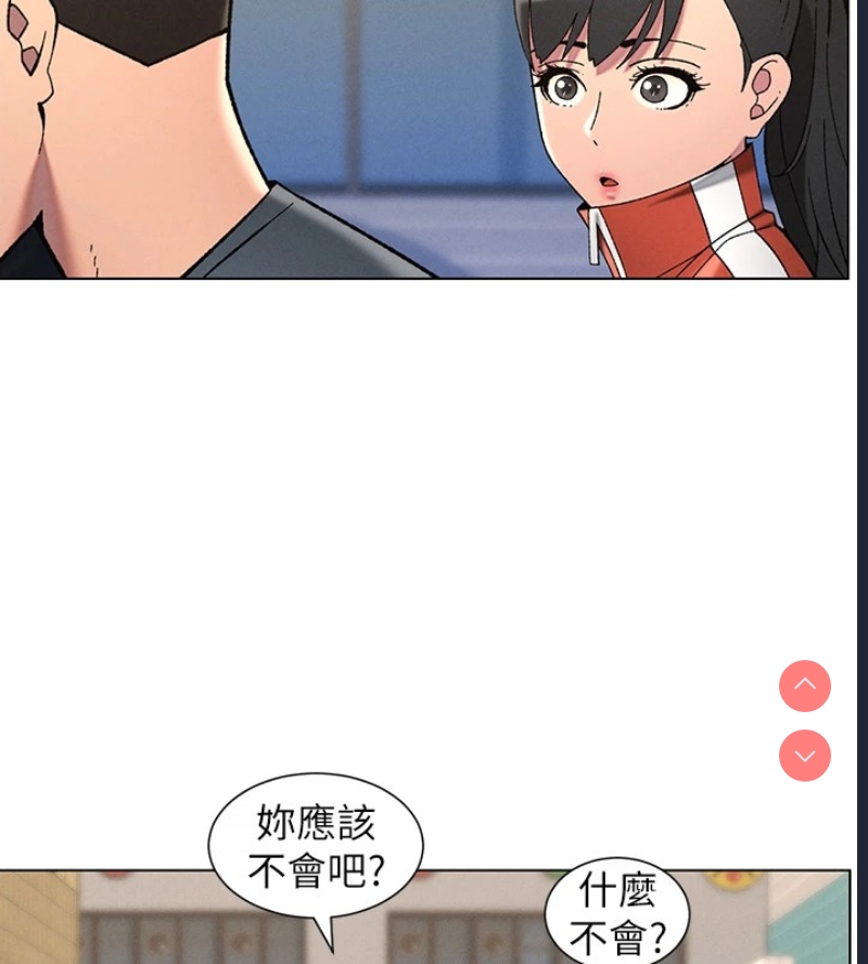 兄妹的秘密授课