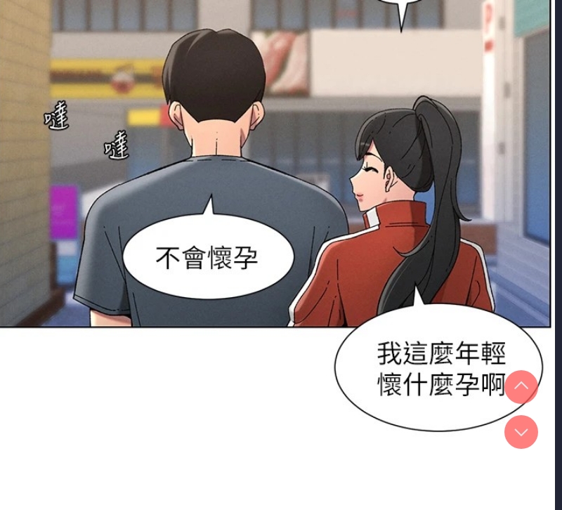 兄妹的秘密授课