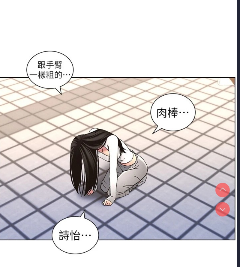 兄妹的秘密授课