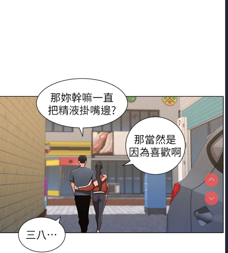 兄妹的秘密授课
