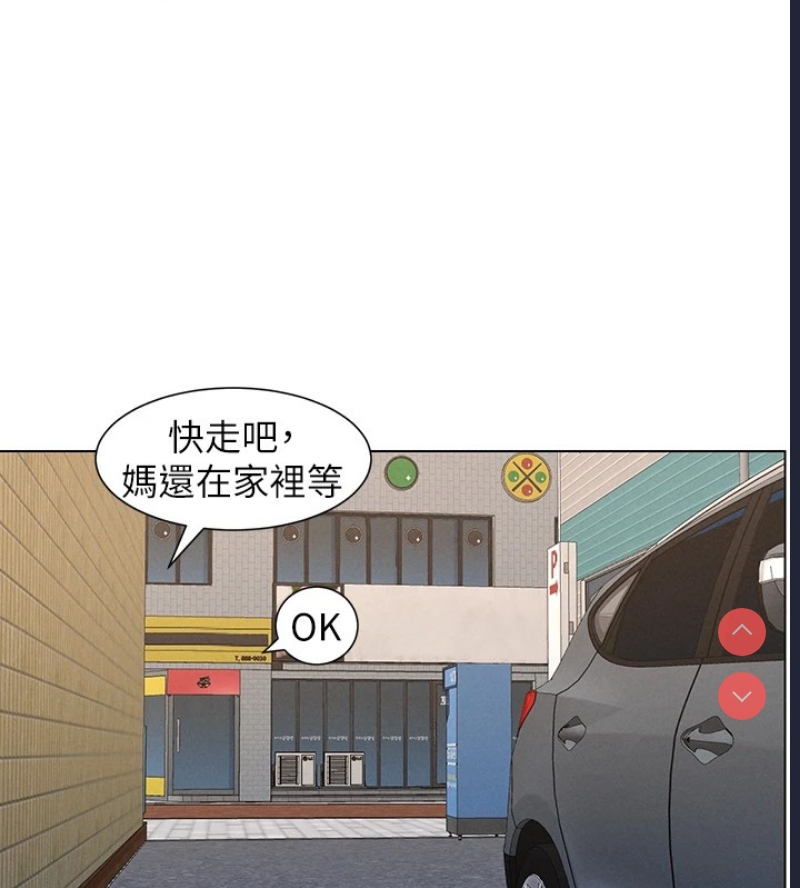 兄妹的秘密授课
