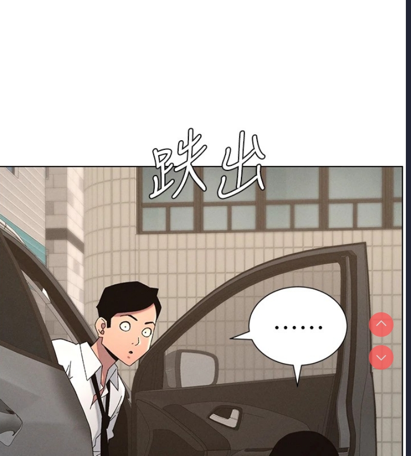 兄妹的秘密授课