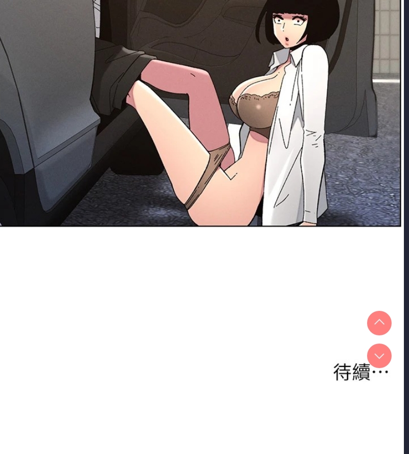兄妹的秘密授课