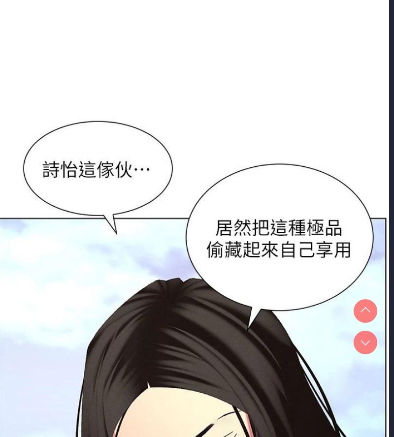 兄妹的秘密授课