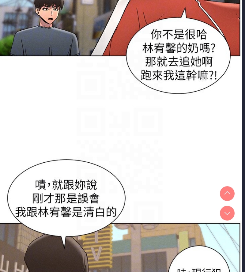 兄妹的秘密授课