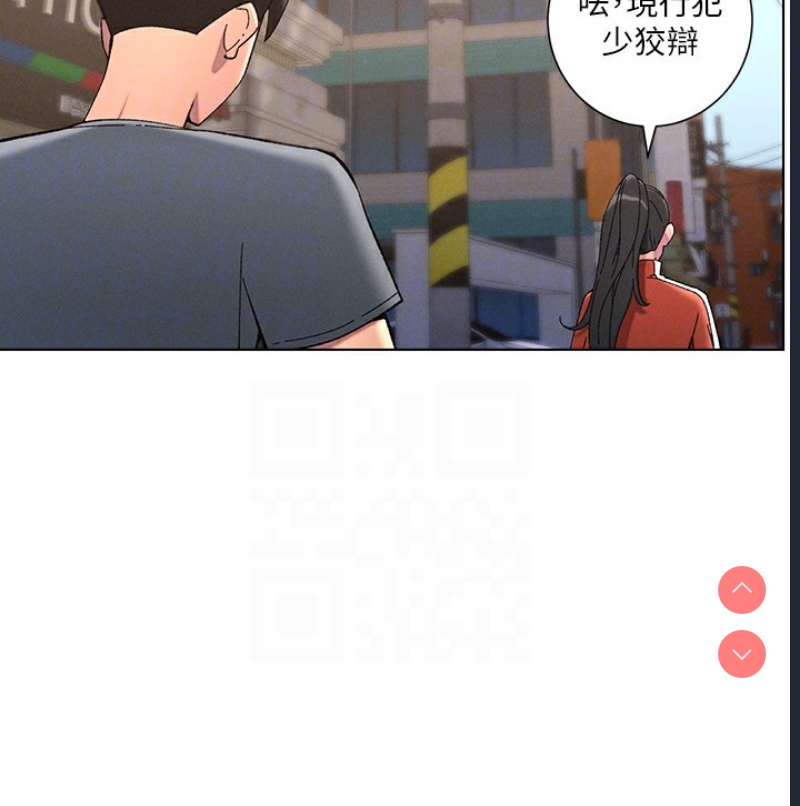 兄妹的秘密授课