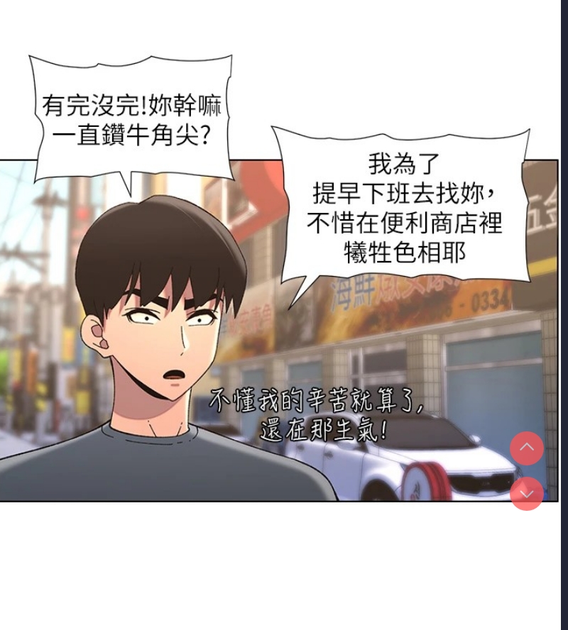 兄妹的秘密授课