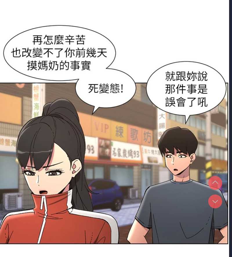 兄妹的秘密授课
