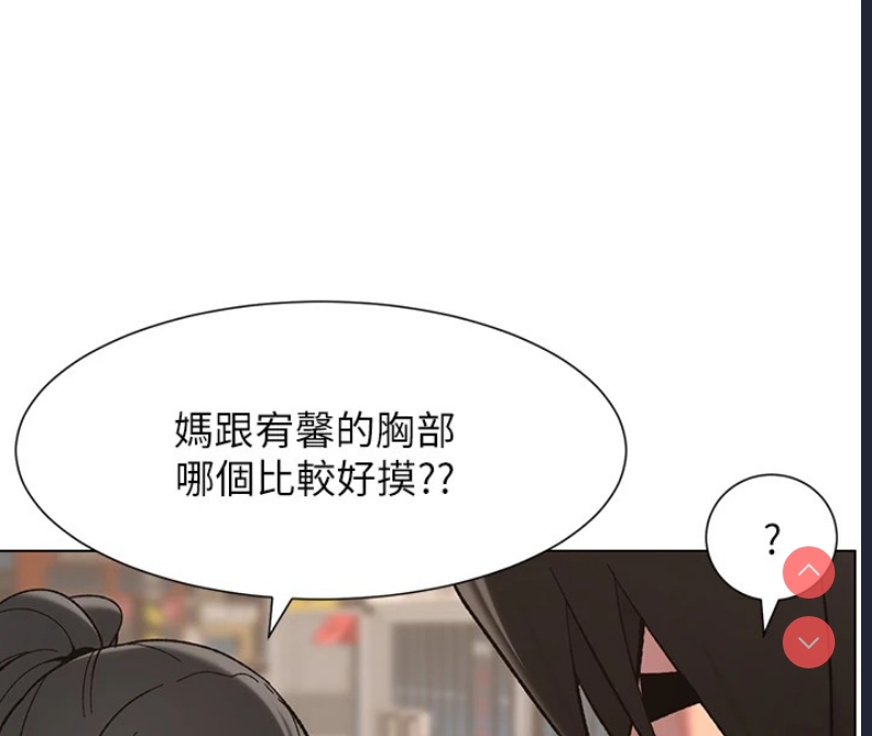 兄妹的秘密授课