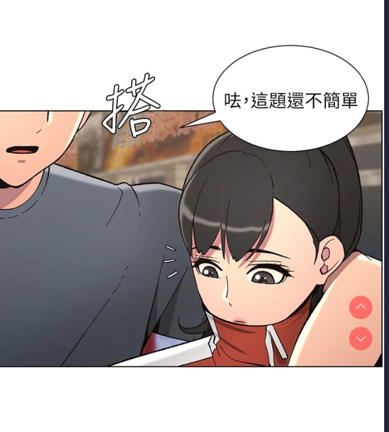 兄妹的秘密授课
