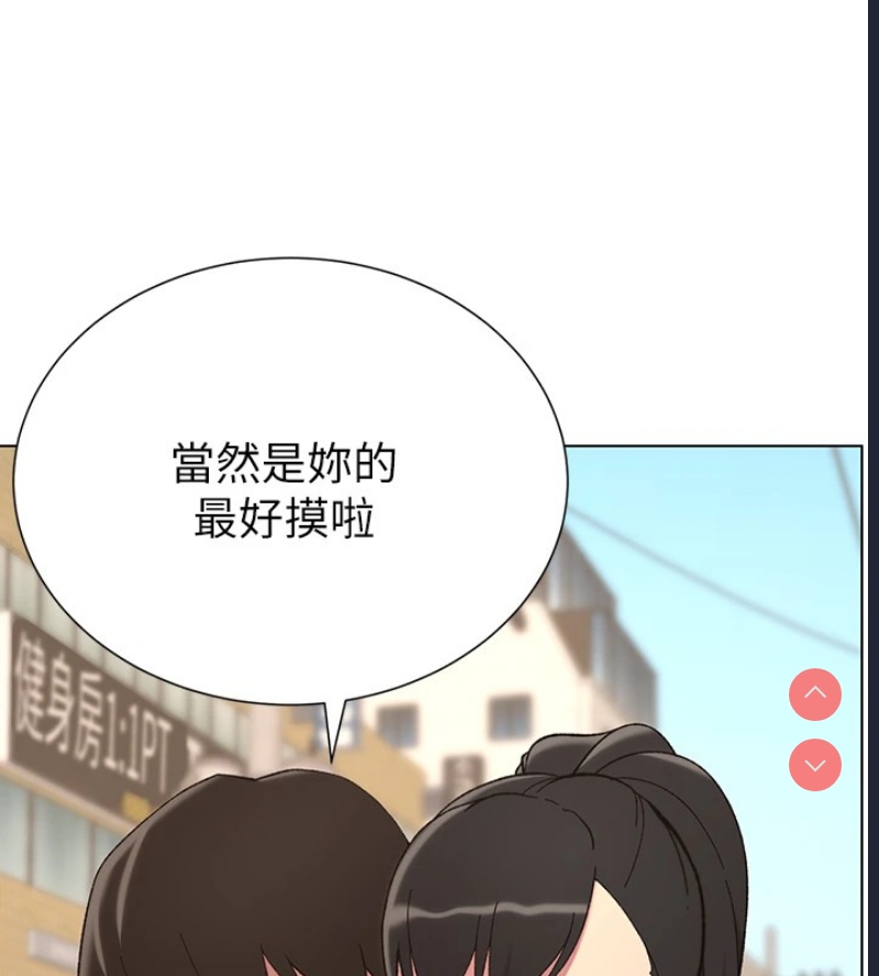 兄妹的秘密授课